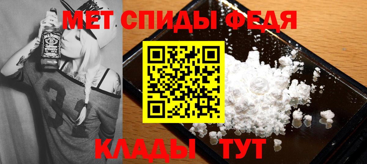Аргун  Amphetamine Розовый  АМФЕТАМИН  Вход с VPN 