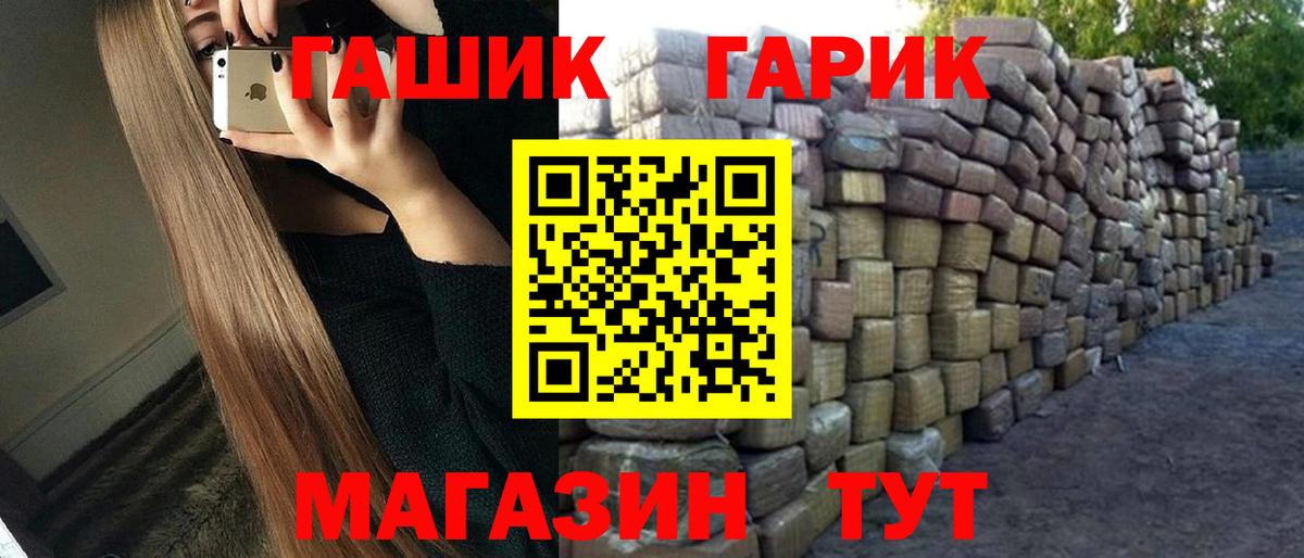 ГАШ Изолятор Аргун