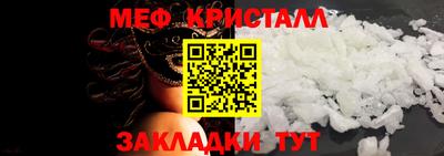 МДМА Партизанск