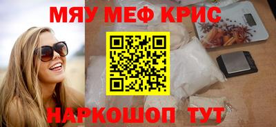 МДМА Партизанск
