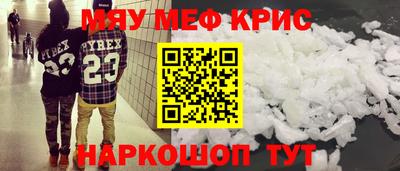 МДМА Партизанск