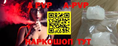 МДМА Партизанск