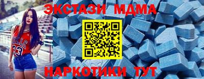МДМА Партизанск