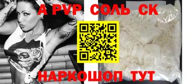 МДМА Партизанск