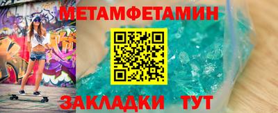МДМА Партизанск