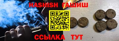 МДМА Партизанск