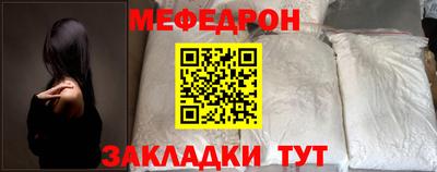 МДМА Партизанск