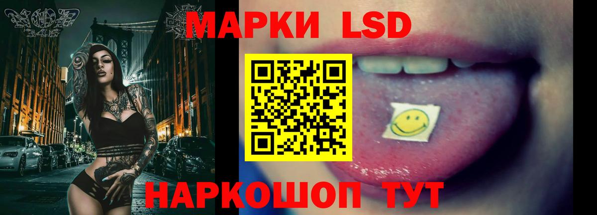 ЛСД экстази ecstasy Аргун