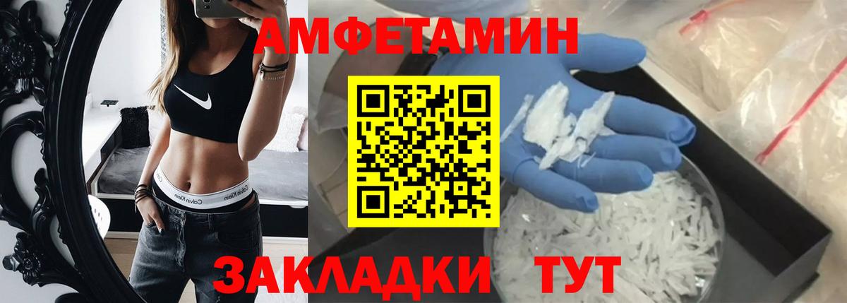 МЕТАМФЕТАМИН Декстрометамфетамин 99.9% Аргун