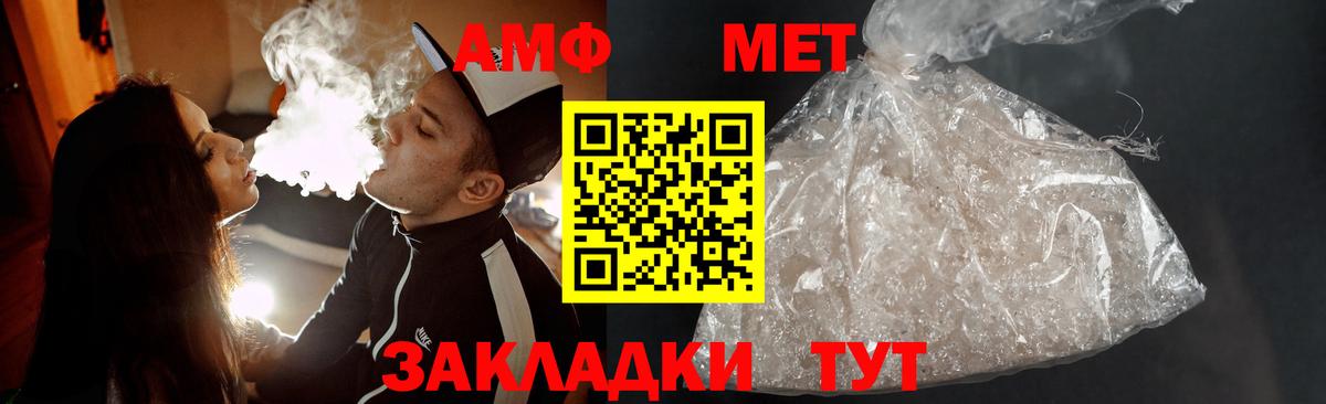 Аргун  Первитин винт  Первитин винт  Вход с VPN 
