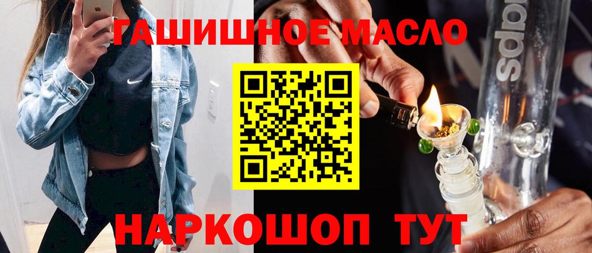 ТГК жижа Аргун