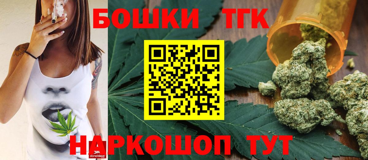 Бошки марихуана Ganja  Марихуана White Widow  Аргун  Шишки марихуана конопля  Вход с VPN 